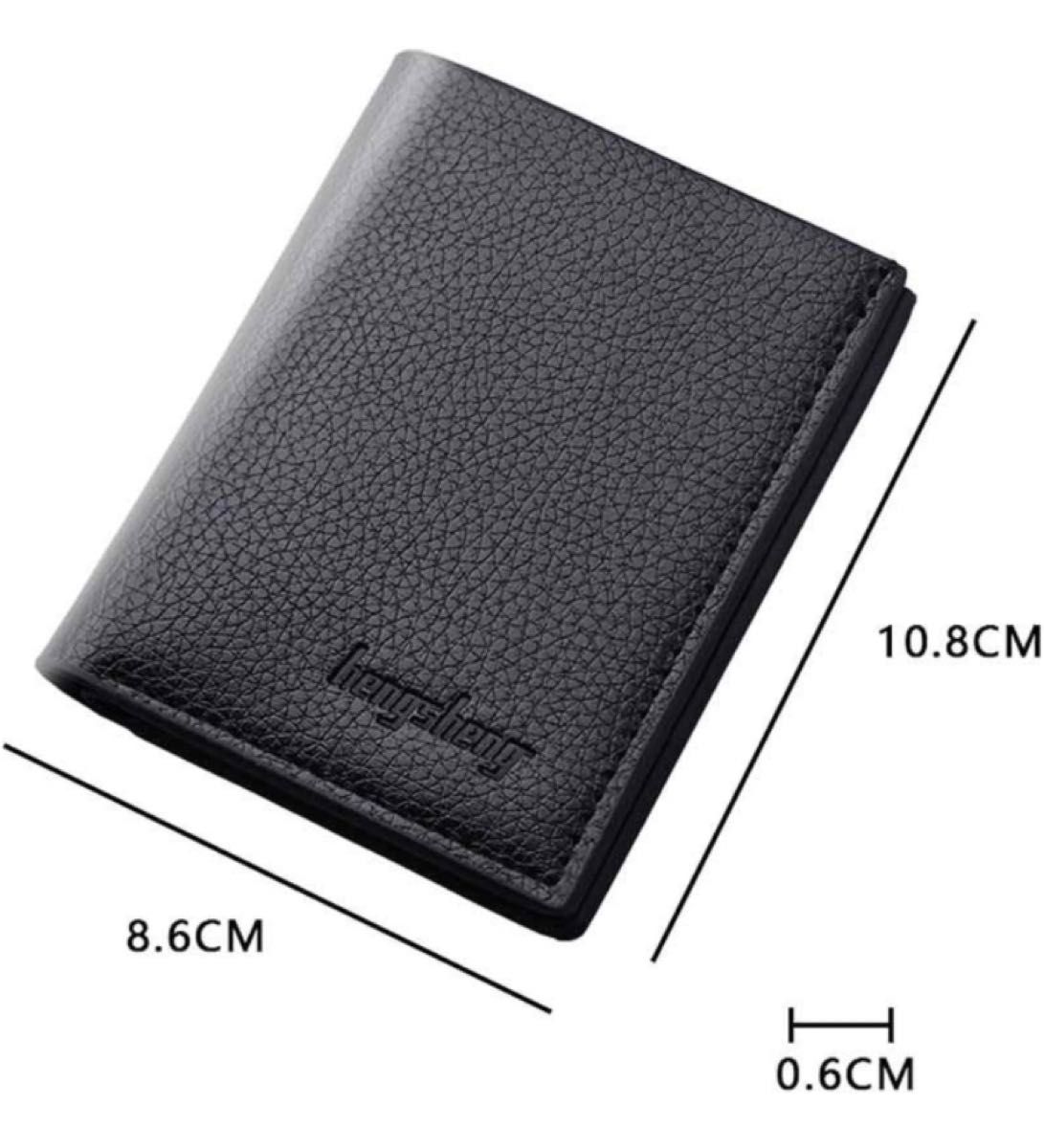 【二つ折り財布】メンズ ブラウン 茶色 シンプル カード収納 薄型 ビジネス お札入れ コンパクト 