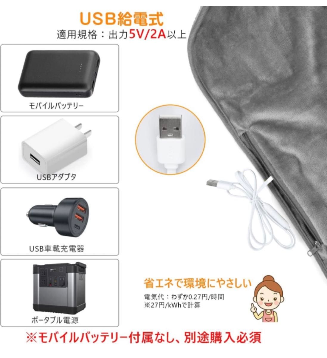 【発熱マット】電熱マット 寝袋用 シュラフ 加熱マット USB給電 防災対策 キャンプ アウトドア 丸洗い 防寒 