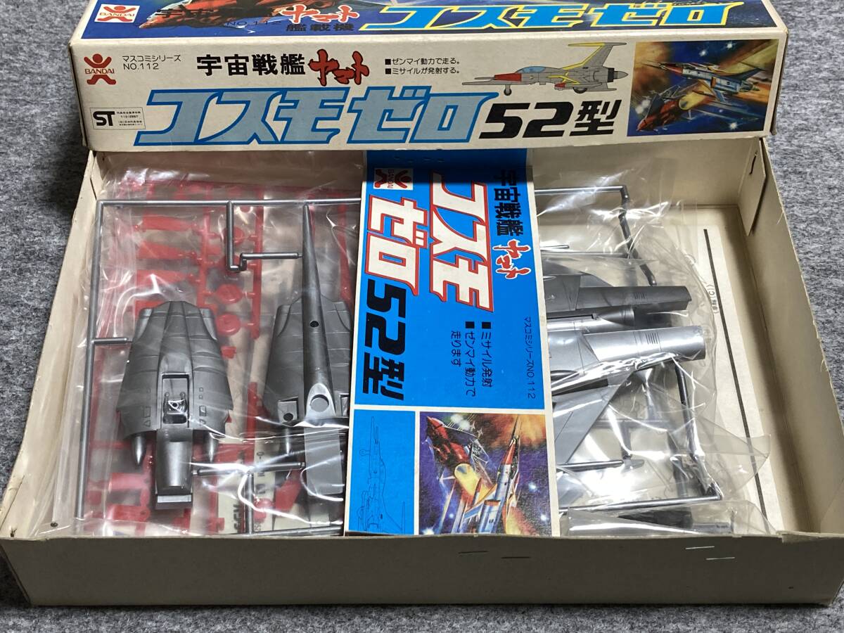  rare! at that time thing not yet constructed goods old Bandai = corporation Bandai model Uchu Senkan Yamato [ Cosmo Zero 52 type ]