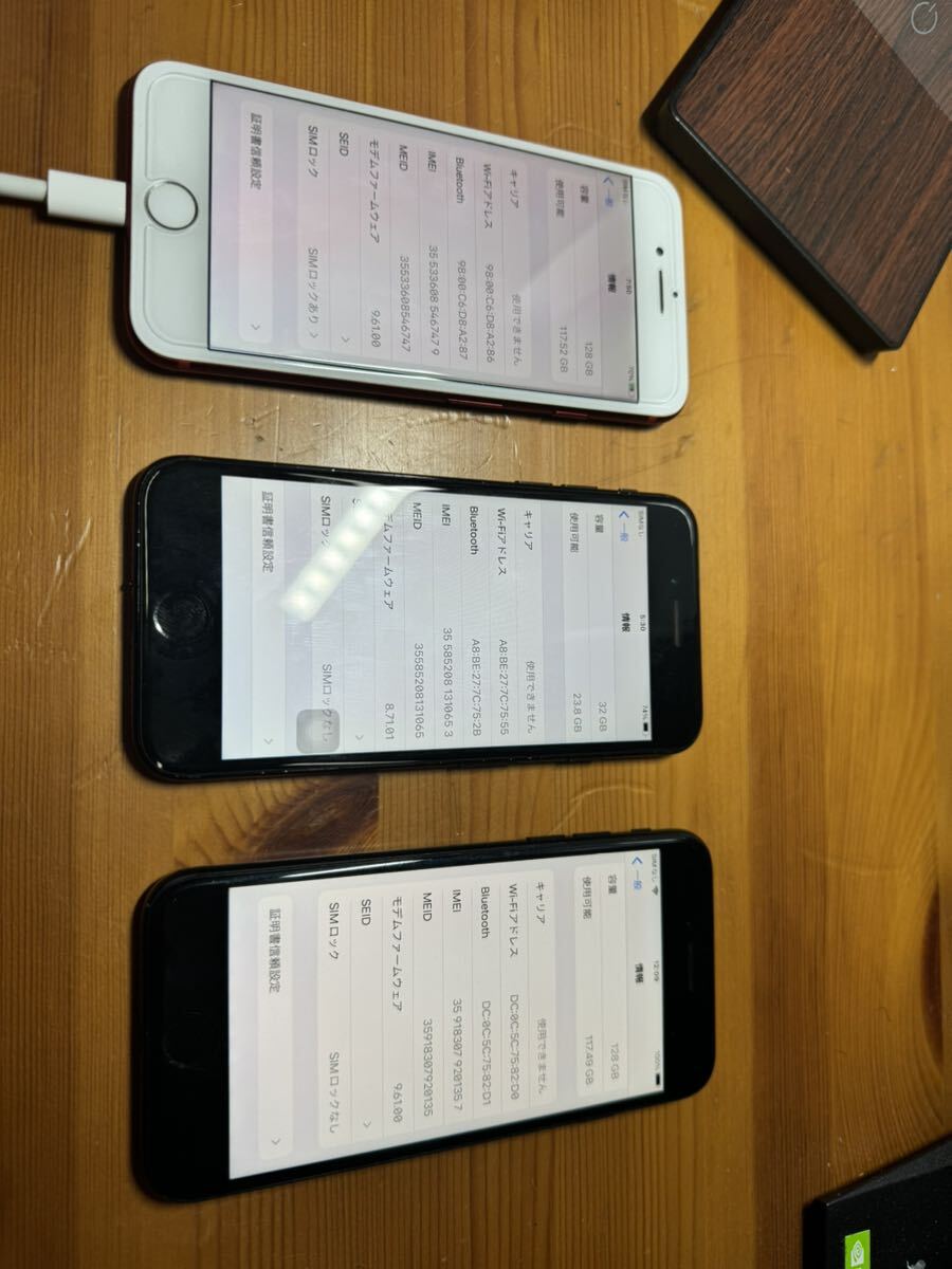 iPhone7 ジャンク 3台セット まとめ売り 128GB2台 32GB1台の画像3