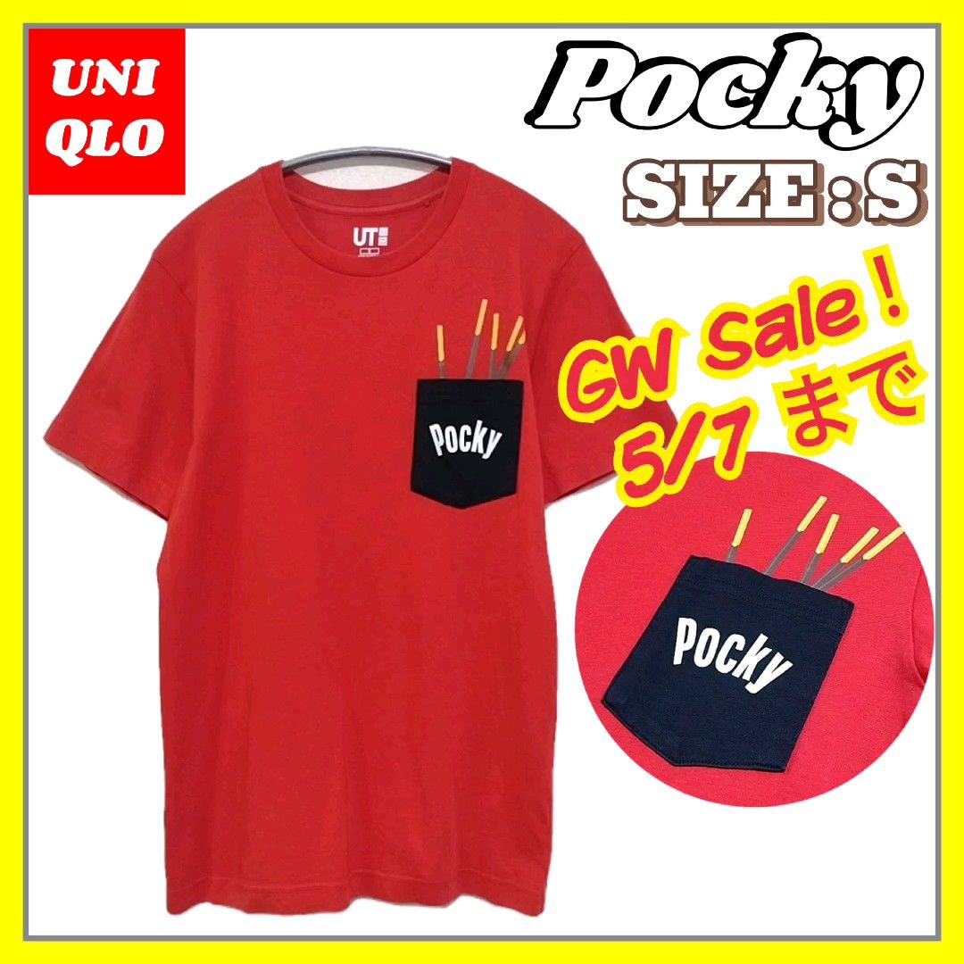 【美品】UNIQLO ユニクロ Pocky ポッキー お菓子コラボ Tシャツ S 赤 トップス