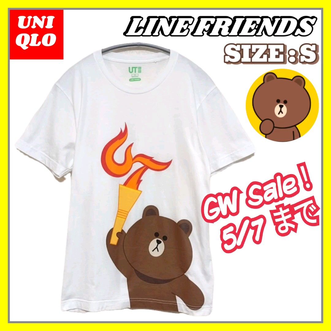 【美品】UNIQLO ユニクロ LINE FRIENDS ラインフレンズ 半袖 Tシャツ S 白 トップス キャラクター