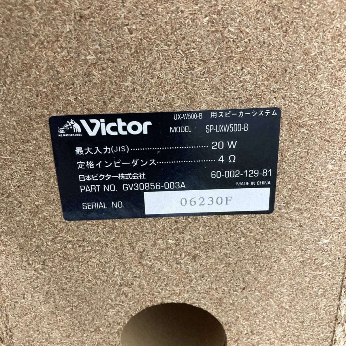 ◇送料無料◇Victor/ビクター CD/WMD音楽コンポ CA-UXW500-B UX-W500-B カセットコンポ システムコンポ スピーカー 管6271の画像6