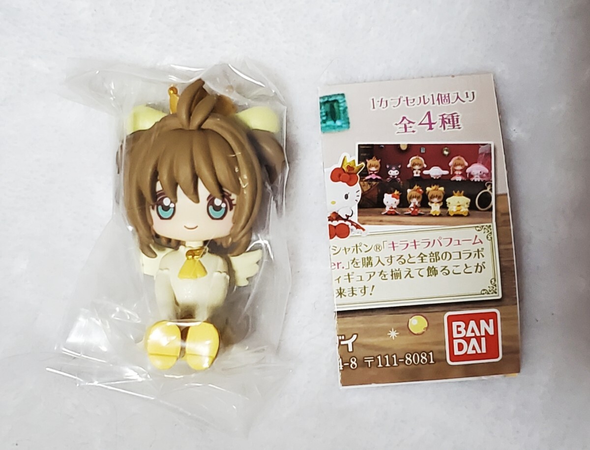 カードキャプターさくら×サンリオキャラクターズスペシャルコラボマスコット～さくらコレクション×SAKURA×POMPOMPURIN×新勥未開(kāi)封勥?