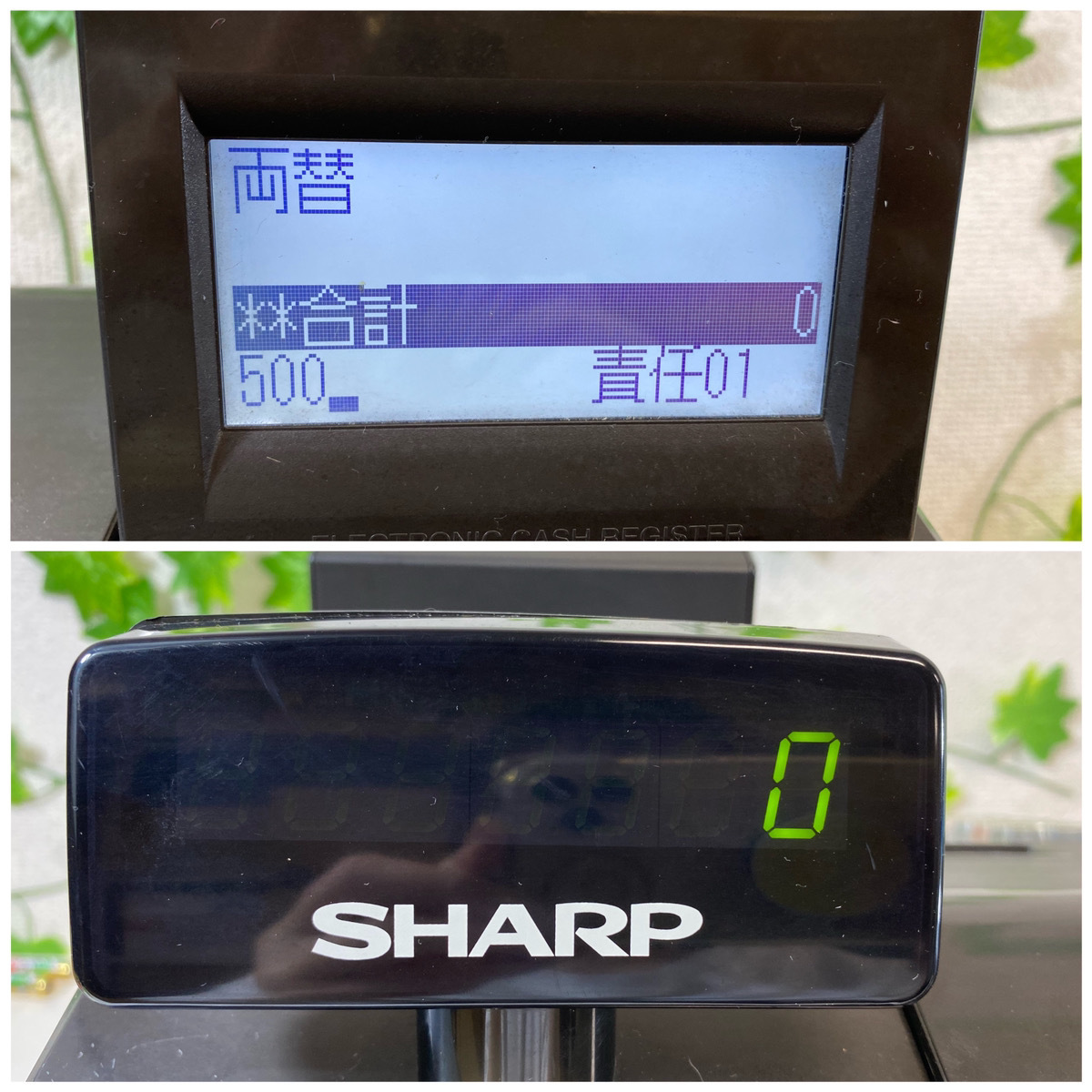 3776-05★通電確認済/レシート印字動作済★SHARP シャープ 電子レジスター XE-A207B ブラック 製造番号：38060288★の画像3