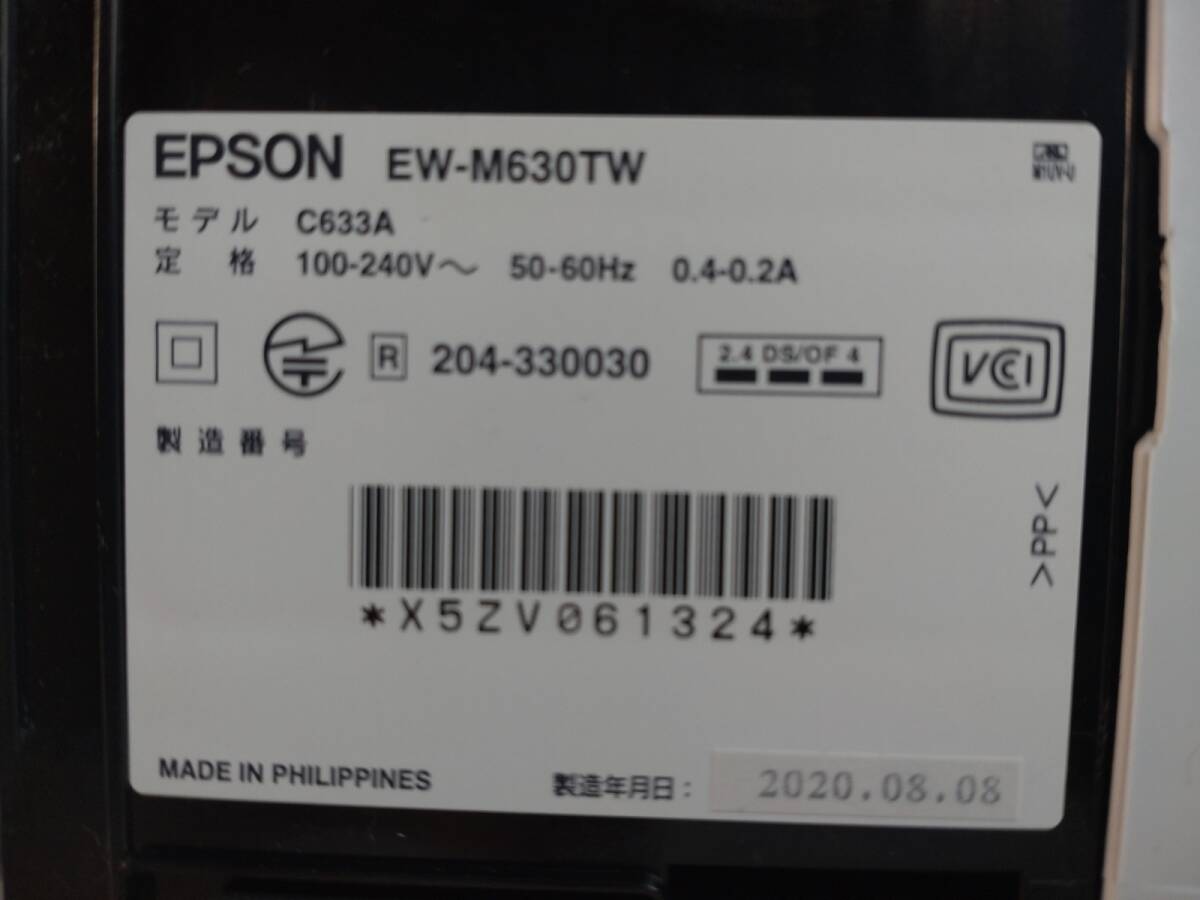 3524-91★印字動作確認済み★2020年製 EPSON エプソン インクジェットプリンター 複合機 A4 エコタンク搭載 カラープリント EW-M630TW★の画像8