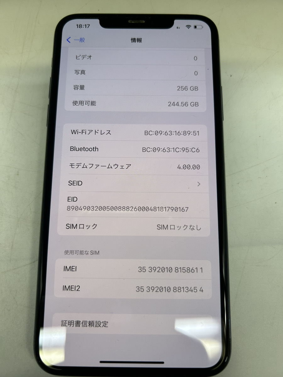 3379-05★初期化済★iPhone 11Pro Max 256GB SIMフリー Model A2218 ミッドナイトグリーン★の画像2