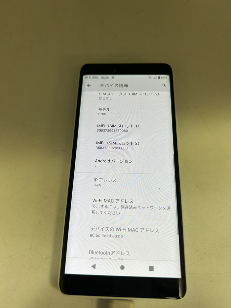 3519-05★Rakuten Hand 5G 楽天ハンド スマートフォン モデルP780 128GB ホワイト SIMフリー ※初期化済み★の画像4