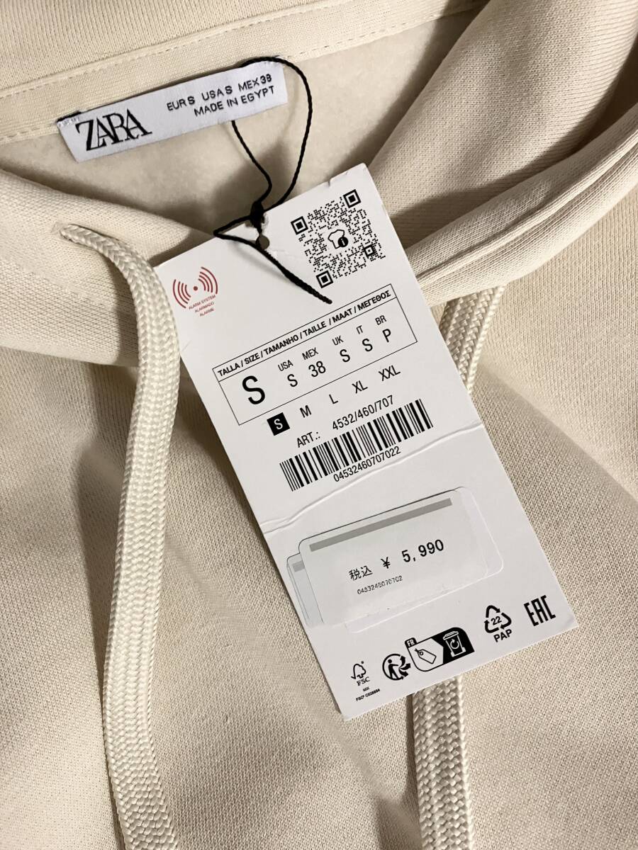 新品 ZARA ジョガー セットアップ Sサイズ|Yahoo!フリマ(旧 新品 ZARA ジョガー セットアップ Sサイズ|Yahoo!フリマ(旧