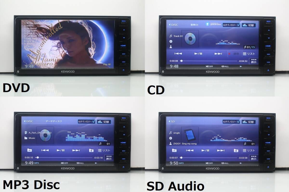 最新2024年4月情報地図＋オービス＋バックカメラ＋ハイレゾ★KXMG706BTW★フルセグ/DVD/SD/Bluetooth/USB★アンテナ/配線/マイク一式付属