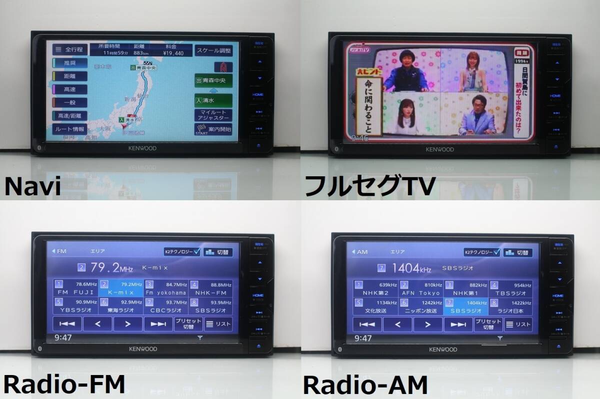 最新2024年4月情報地図＋オービス＋バックカメラ＋ハイレゾ★KXMG706BTW★フルセグ/DVD/SD/Bluetooth/USB★アンテナ/配線/マイク一式付属