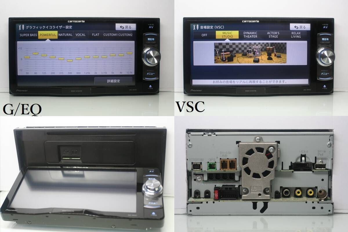 最新2023年地図＋オービス＋リモコン★楽ナビ!AVIC-RW900-R★フルセグ/DVD/SD/Bluetooth/USB/iPod★アンテナ/配線/マイク一式付属!即使用可の画像5