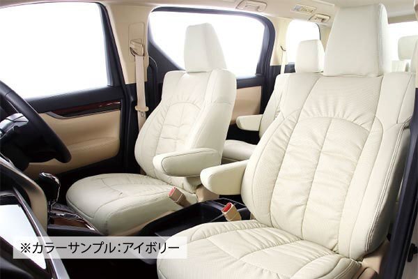 【CLAZZIO Giacca】ダイハツ DAIHATSU ムーヴカスタム LA100S / LA110S ◆ 柔らかな高級感 PUレザーパンチング★本革調シートカバー_画像5