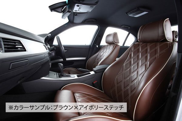 【ELDINE】BMW3シリーズ E91 スタンダード&スポーツシート ツーリング キルティング本革調シートカバー_画像4