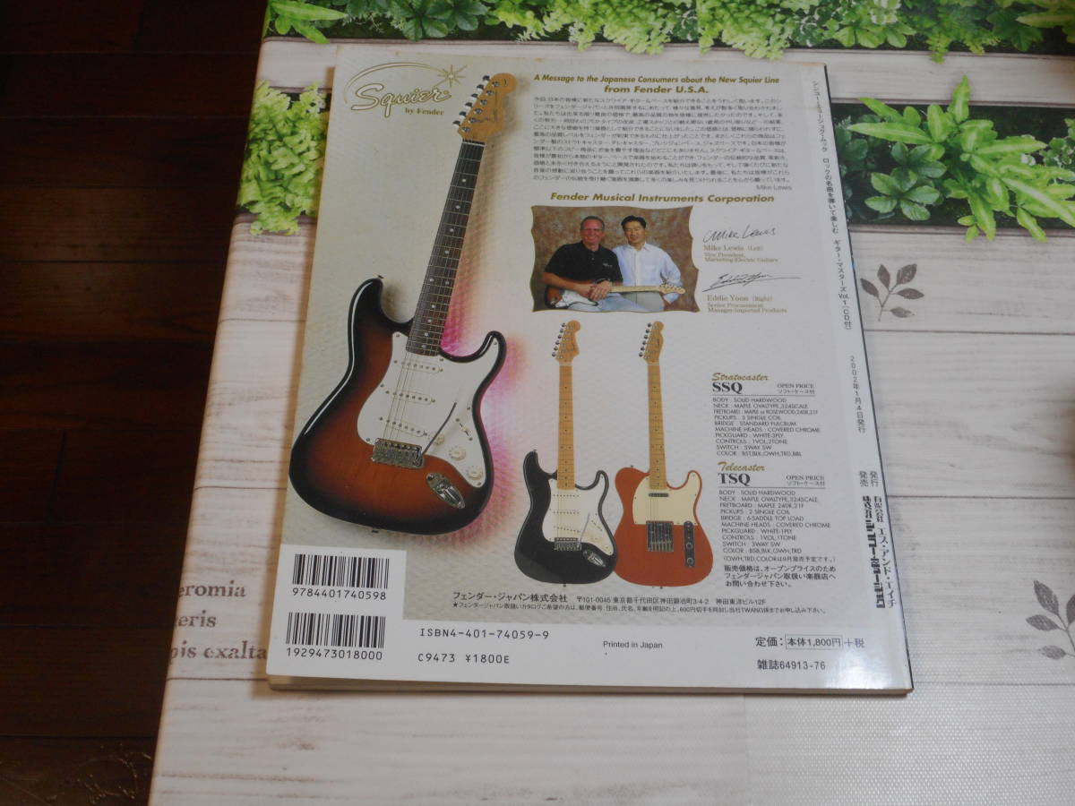 即決 ギターマスターズ エリッククラプトン CD無 クロスロード ファイヴ・ロング・イヤーズ サード・ディグ チェンジ・ザ・ワールドの画像2