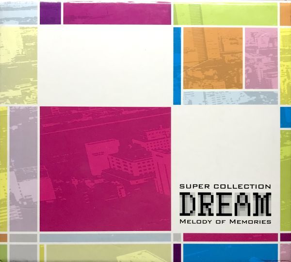 「邦楽 1980~1990年代 SUPER COLLECTION DREAM MELODY OF MEMORIES CD６枚組 全９６曲収録」外箱付きの画像2