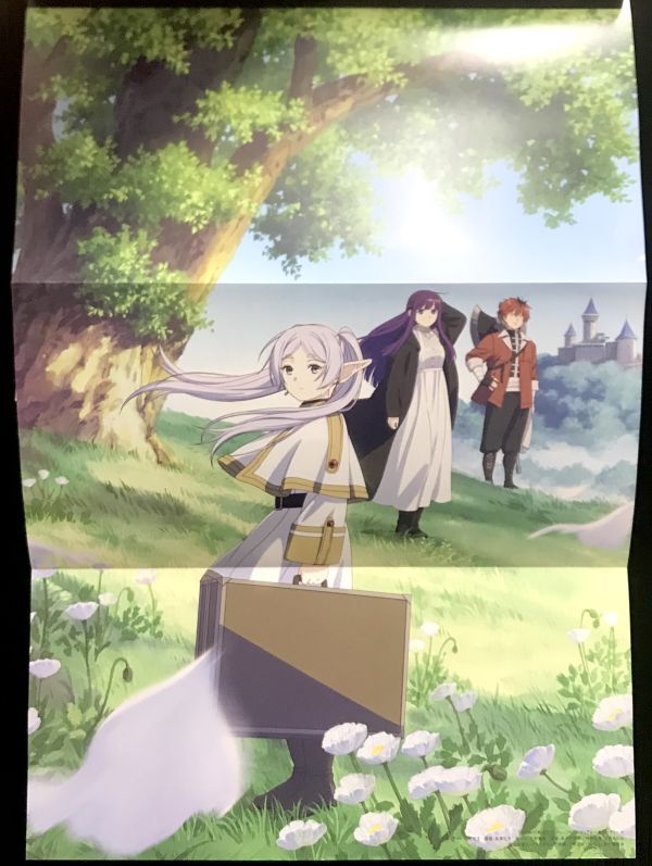 「TVアニメ 葬送のフリーレン 公式スターティングガイド 少年サンデーグラフィック」帯付き 初版 小学館の画像7