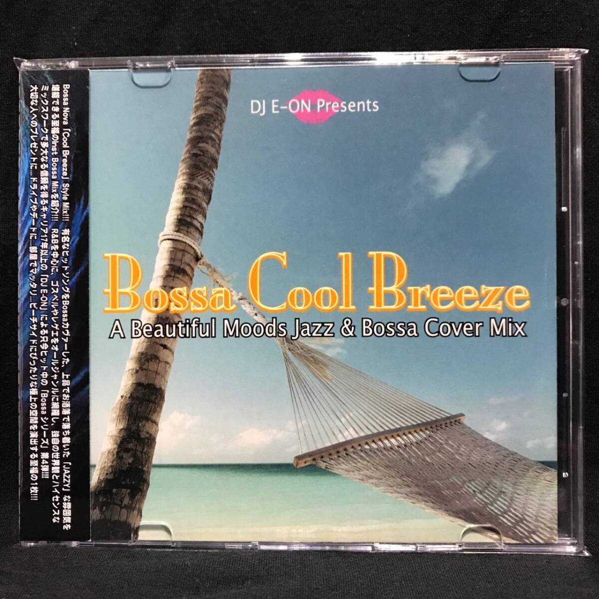 Bossa Cool Breeze gorgeous 23 bending masterpiece bosakava-Bossa Nova Cover MixCD[2,200 jpy - large price decline!!] anonymity delivery 