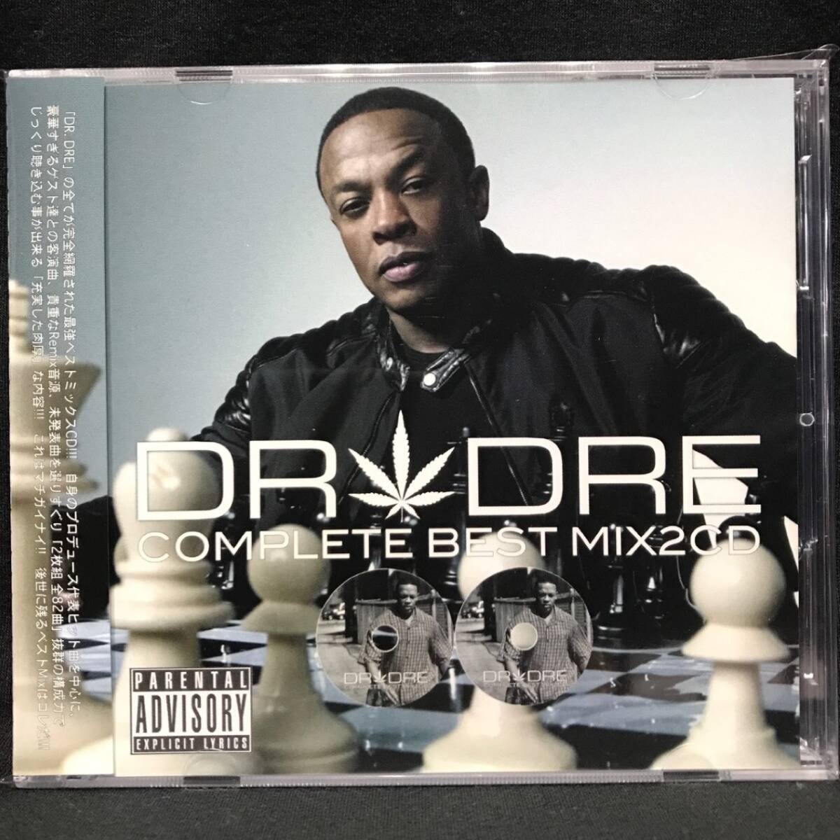 Dr. Dre ドクタードレー 豪華2枚組82曲 完全網羅 史上最強 Complete Best MixCD【2,200円→大幅値下げ!!】匿名配送の画像2