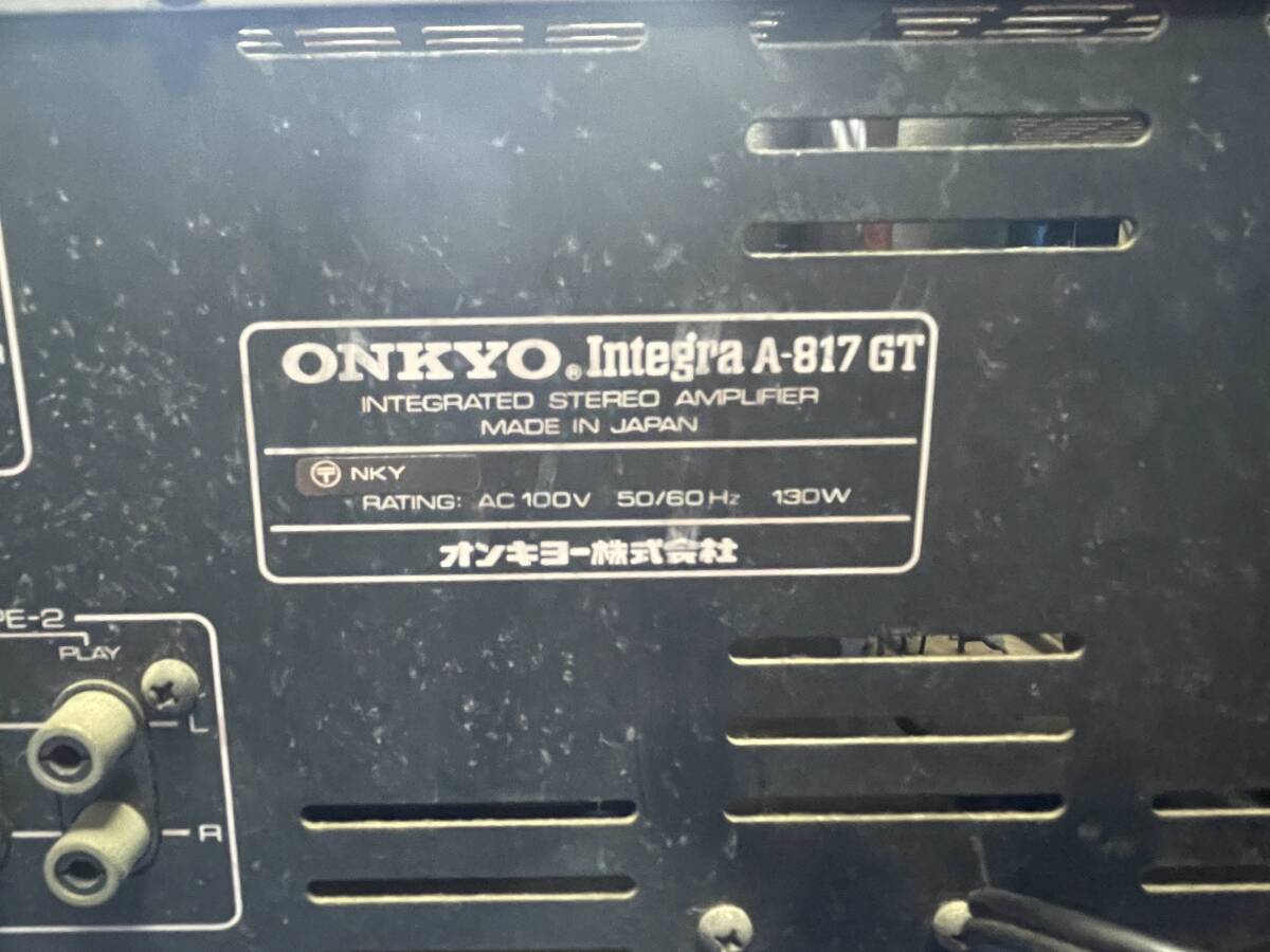 ★現状出品★　ONKYO オンキョー◆インテグラプリメインアンプ アンプ Integra A-817 GT オーディオ機器 通電確認済み_画像6
