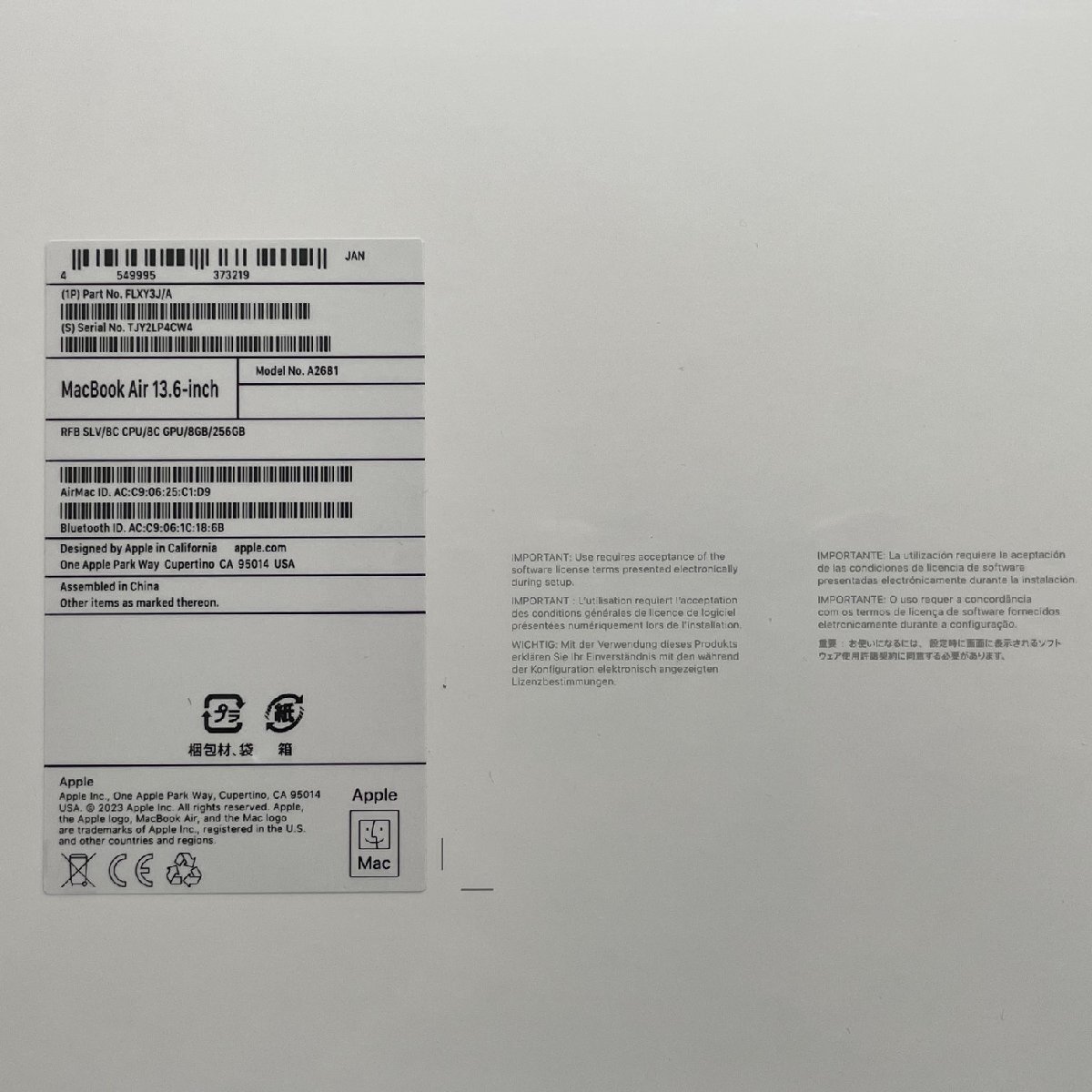 認定整備済製品 未開封品 MacBook Air 13.6-inch FLXY3J/A A2681 RFB SLV/8C CPU/8C GPG/8GB/256GB マックブックの画像4
