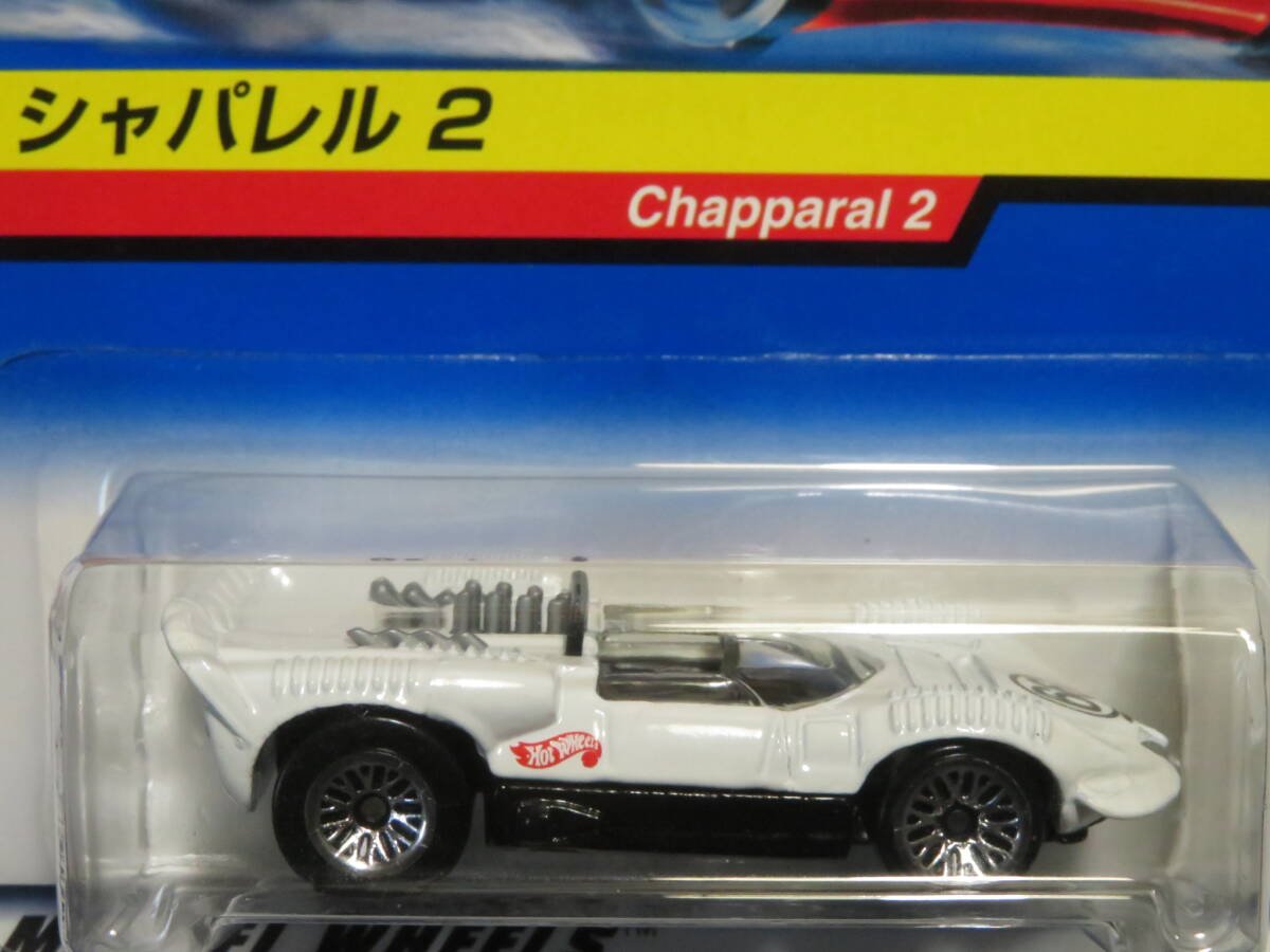 CHAPPARAL 2 シャパレル２ （シャパラル２） Hot Wheels 日本語カードの画像2