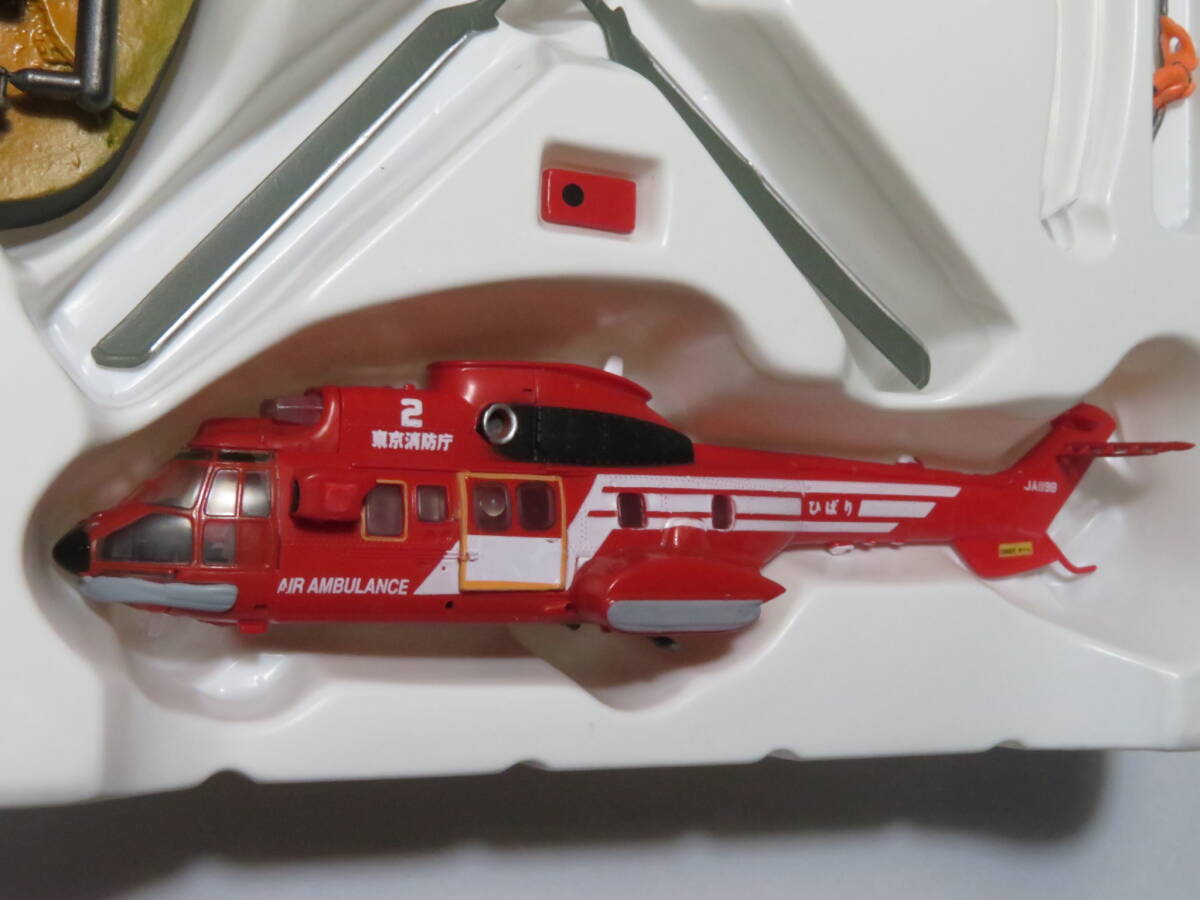 消防庁救難ヘリ スーパーピューマ 「ひばり」 日本沈没 D1計画編 1/144 TAKARA MICRO WORLD タカラトミーの画像3