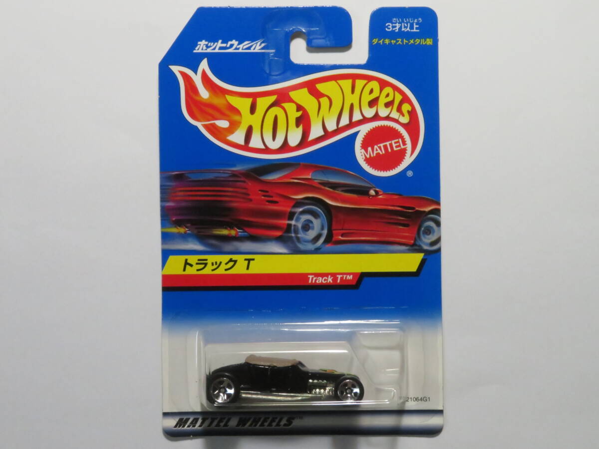 TRACK T （黒） トラックT Hot Wheels 日本語カードの画像1