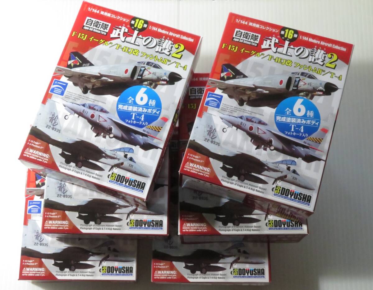 武士の護２ 全６種フルコンプ F-15J イーグル／F-4EJ改 ファントムⅡ／T-4 1/144現用機コレクション 第16弾 童友社の画像1