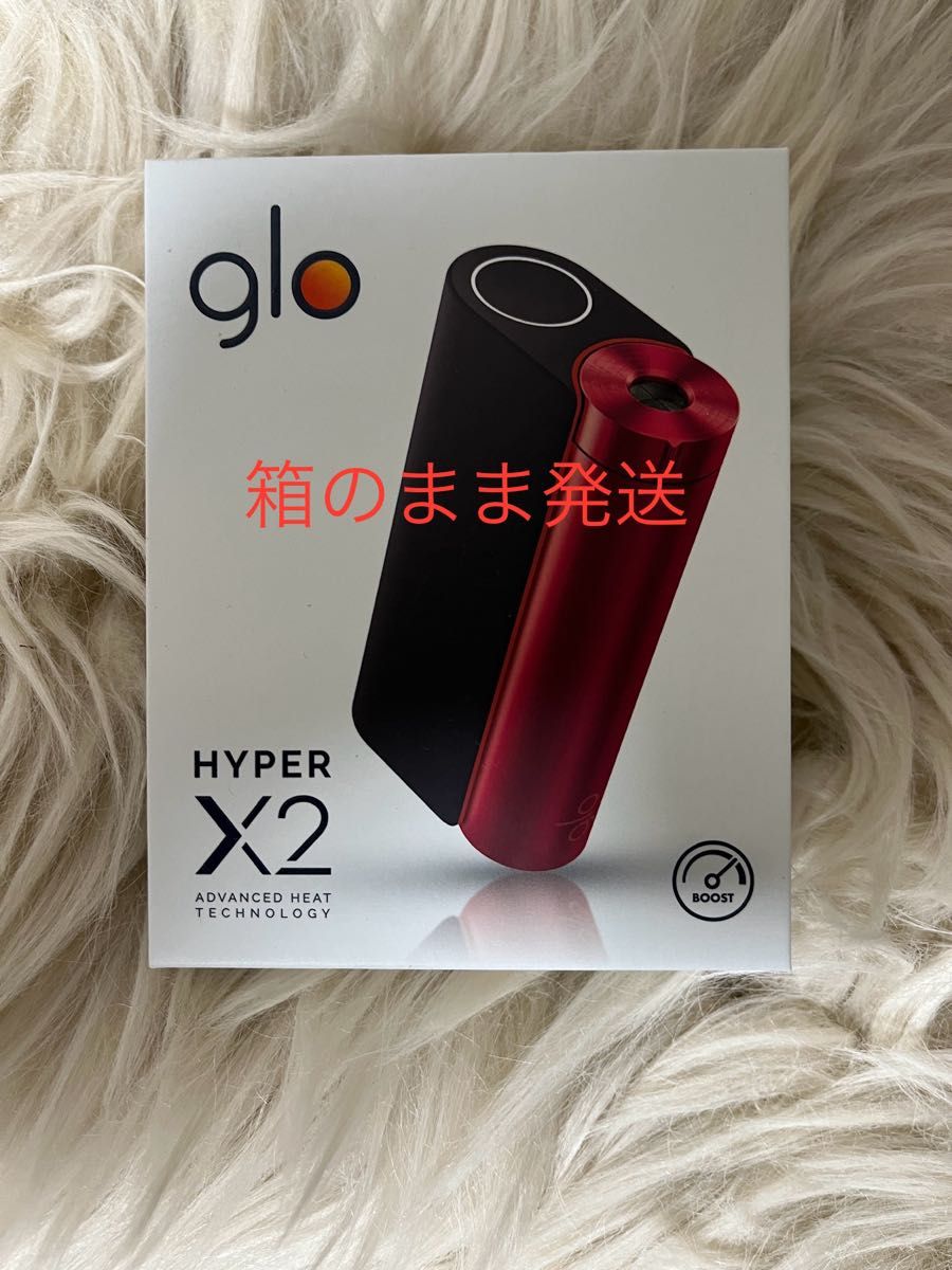 グロー ハイパー x2 glo hyper  ブラックレッド