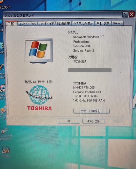 ☆中古・美品☆ TOSHIBA 東芝 Dynabook satellite J60 166D/5 完動品 Windows XPの画像3