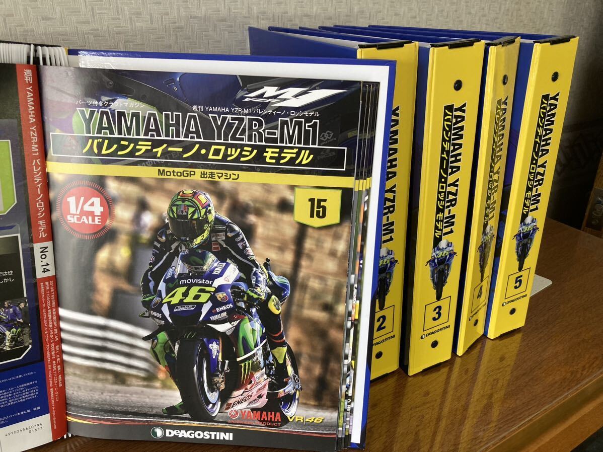 デアゴスティーニ 1/4YAMAHA YZR-M1 未組立 一揃い バレンティーノ・ロッシモデルの画像3