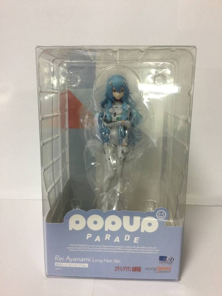 gdo Smile Company POP UP PARADE Ayanami Rei long hair Ver. Van geli.n new theater version finished figure unopened goods 