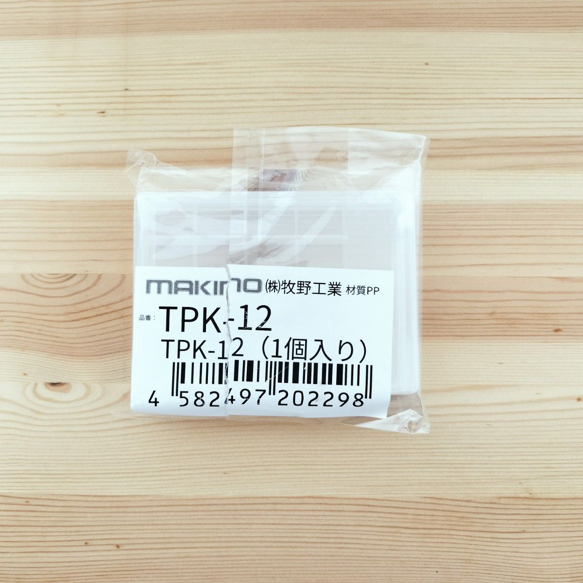 牧野工業 タップケース　TPK-10　TPK-12　ビットケース　工具収納