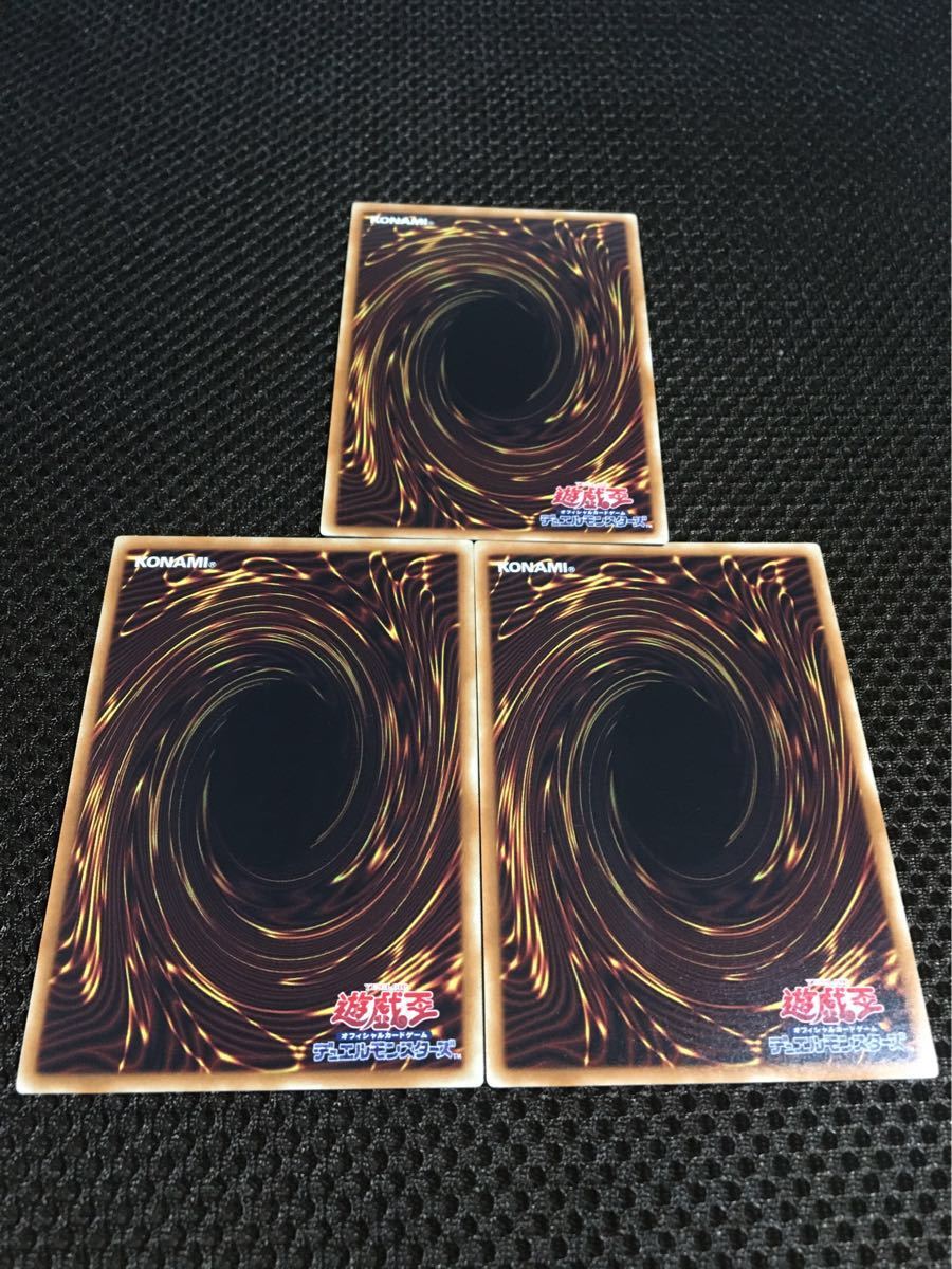 遊戯王 強欲で金満な壺 スーパー３枚_画像2