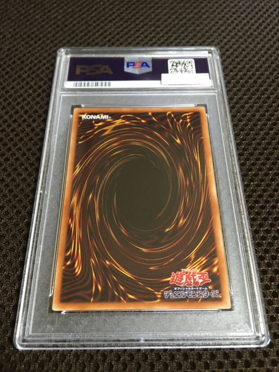 遊戯王 PSA10 現存622枚 竜騎士ブラック・マジシャン・ガール プリズマティックシークレット イラスト違い 絵違い_画像4