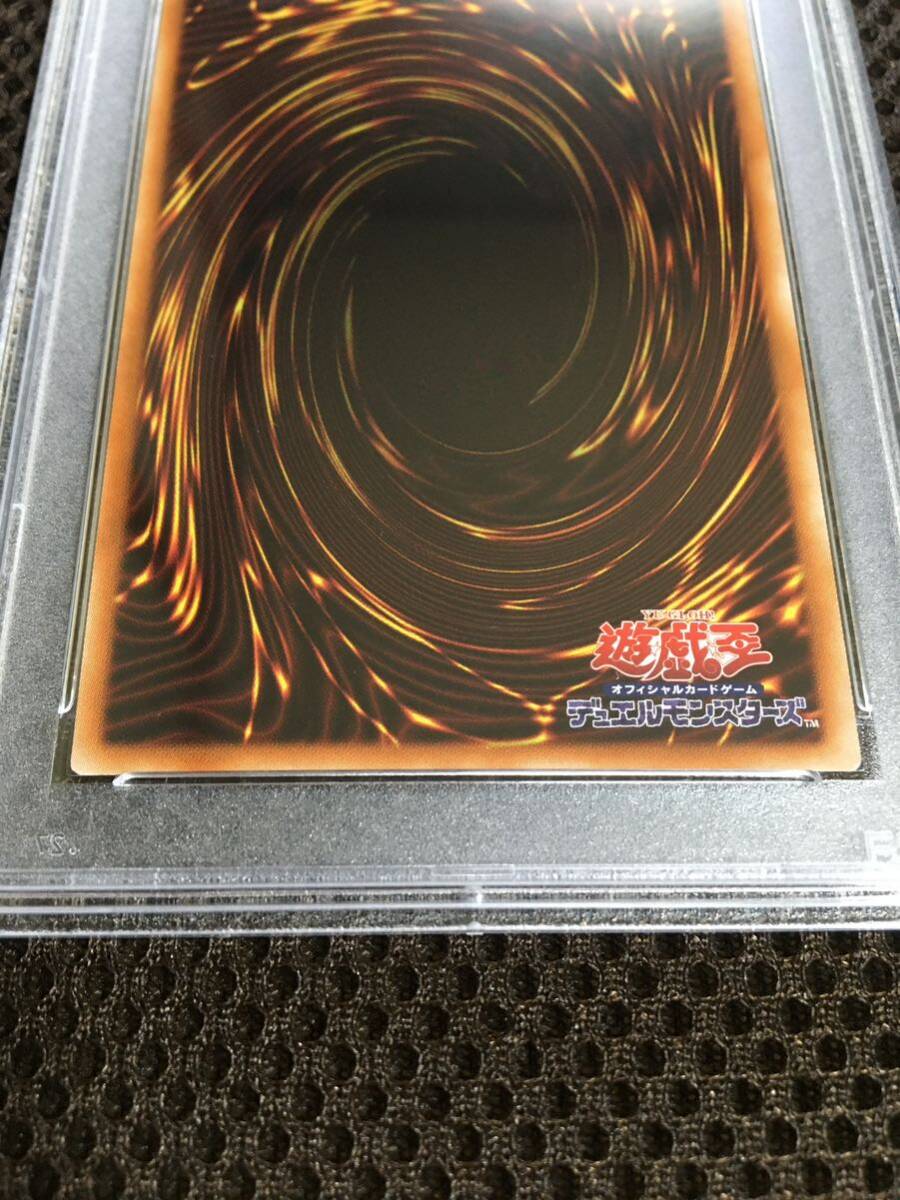 遊戯王 PSA9 現存117枚 照耀の光霊使いライナ プリズマティックシークレット B_画像6