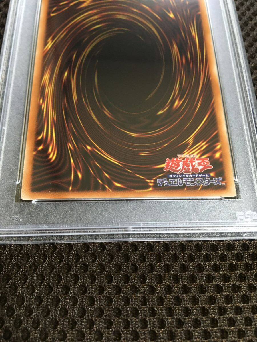 遊戯王 PSA10 現存15枚 Ｌｉｖｅ☆Ｔｗｉｎ トラブルサン プリズマティックシークレット B_画像6