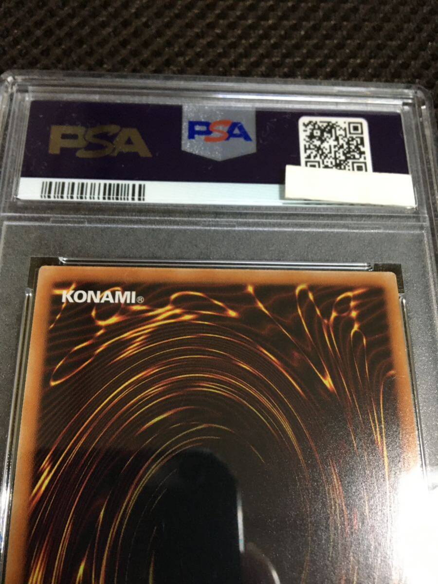 6113円 遊戯王 PSA9 現存70枚 儚無みずき 20thシークレット 6113円 遊戯王 PSA9 現存70枚 儚無みずき 20thシークレット
