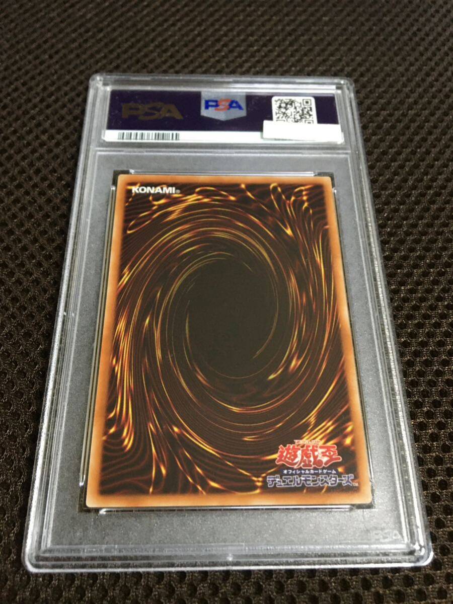 6113円 遊戯王 PSA9 現存70枚 儚無みずき 20thシークレット 6113円 遊戯王 PSA9 現存70枚 儚無みずき 20thシークレット