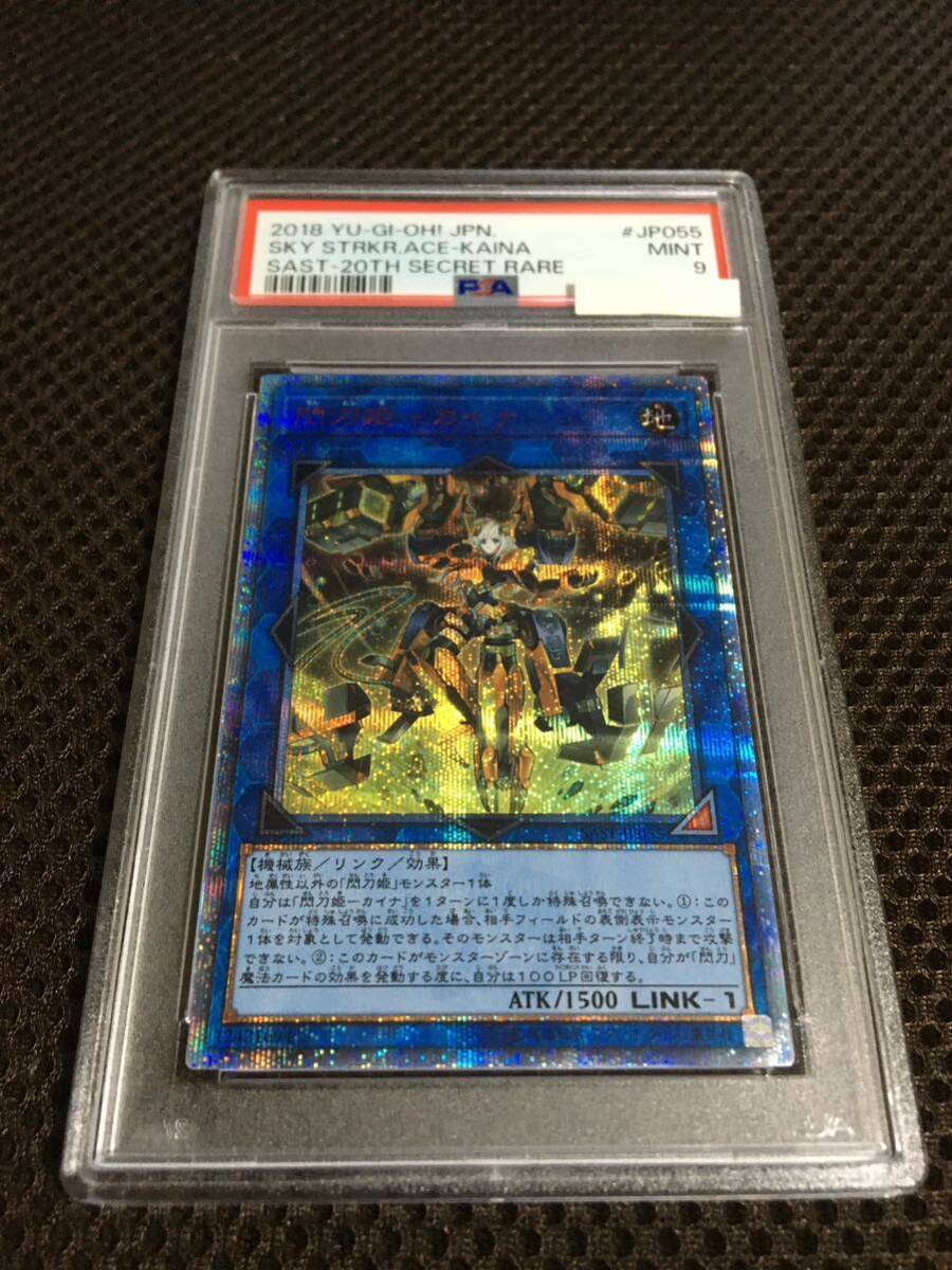 遊戯王 PSA10 現存105枚 究極宝玉神 レインボー・ドラゴン 遊戯王 PSA10 現存105枚 究極宝玉神 レインボー・ドラゴン
