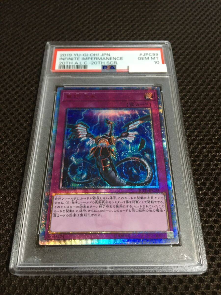 ジャンク品 遊戯王 MAGIC&WIZARDS 地獄の裁判 初期 オフセット ジャンク品 遊戯王 MAGIC&WIZARDS 地獄の裁判 初期 オフセット
