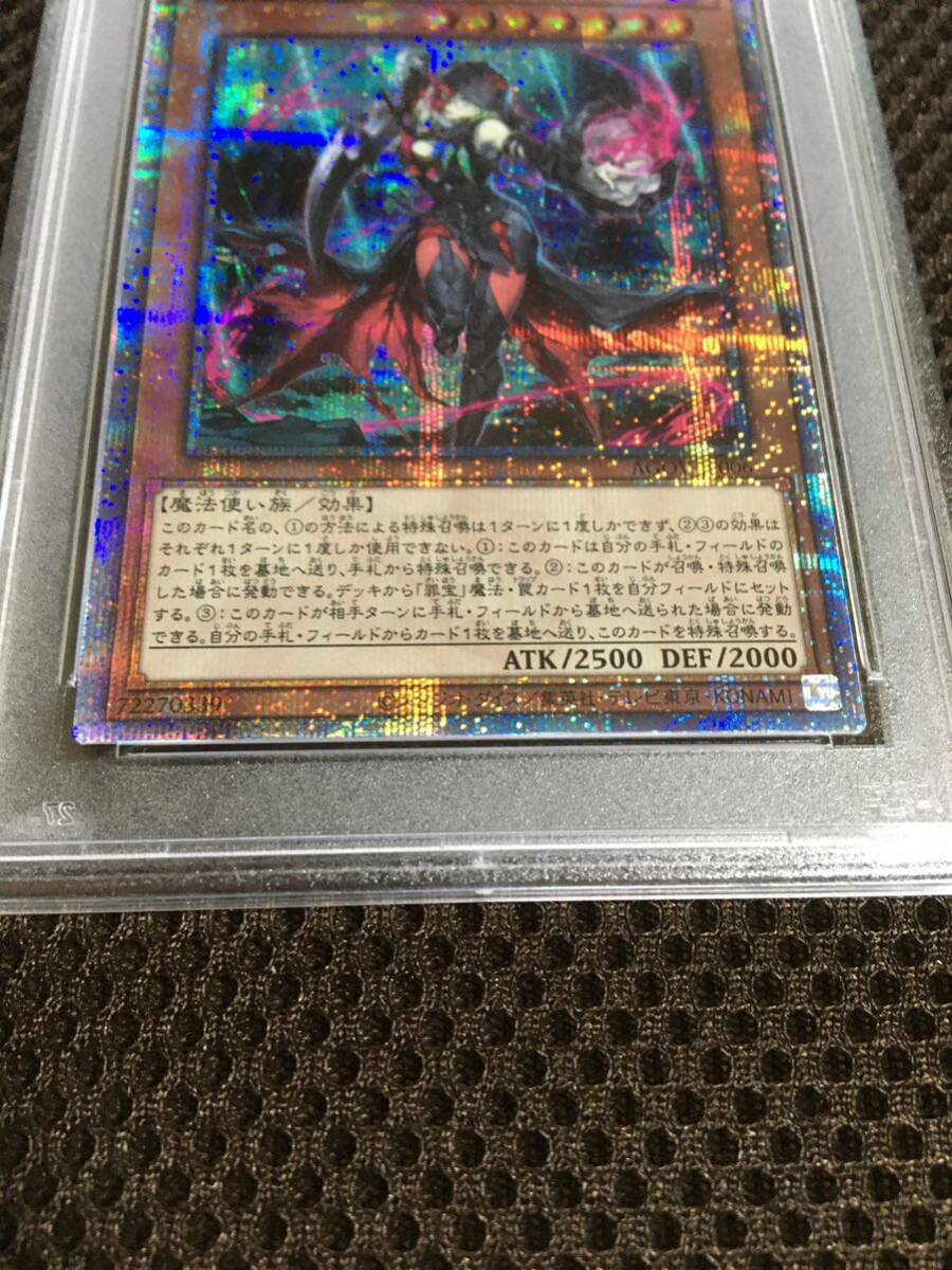 Yahoo!オークション - 遊戯王 PSA9 現存36枚 黒魔女ディアベル Yahoo!オークション - 遊戯王 PSA9 現存36枚 黒魔女ディアベル