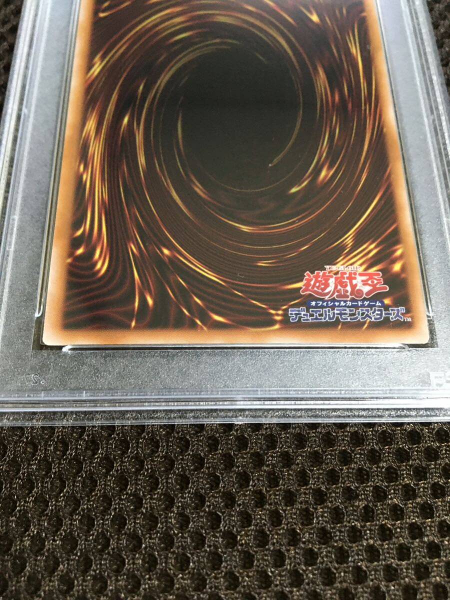 遊戯王 PSA10 現存140枚 無限泡影 25thシークレット クォーター 遊戯王 PSA10 現存140枚 無限泡影 25thシークレット クォーター