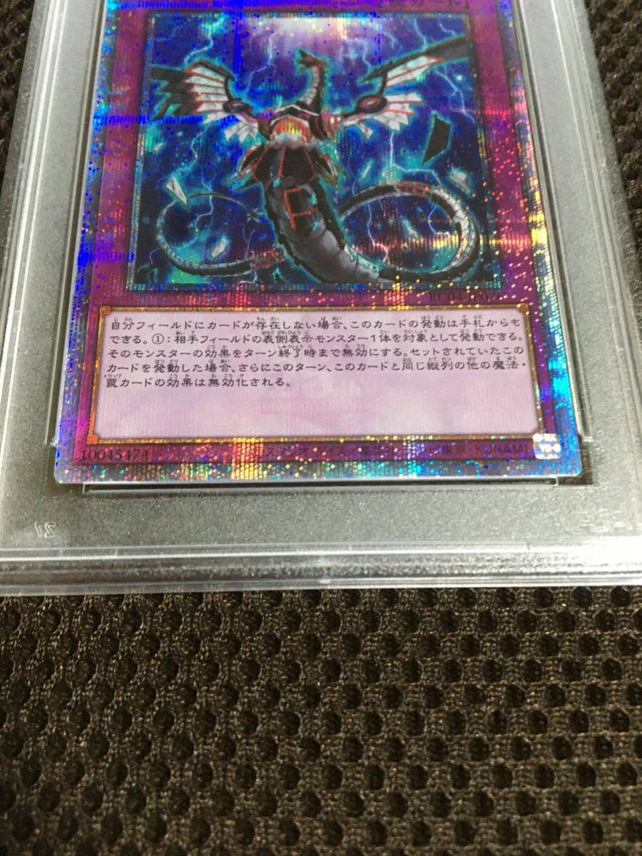 7480円 遊戯王 PSA10 現存140枚 無限泡影 25thシークレット 7480円 遊戯王 PSA10 現存140枚 無限泡影 25thシークレット