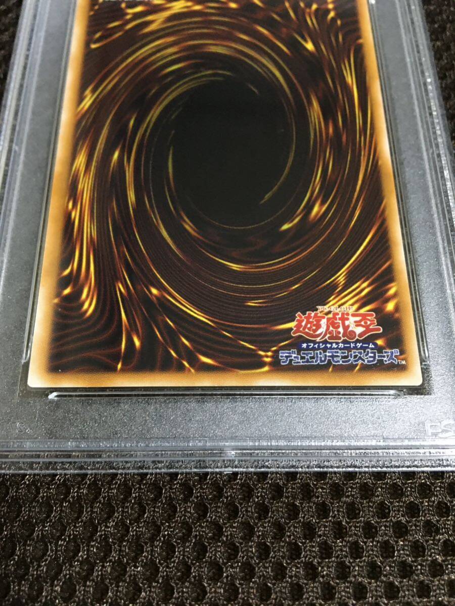 遊戯王 PSA9 現存343枚 サウザンド・アイズ・サクリファイス アルティメット（レリーフ）の画像6