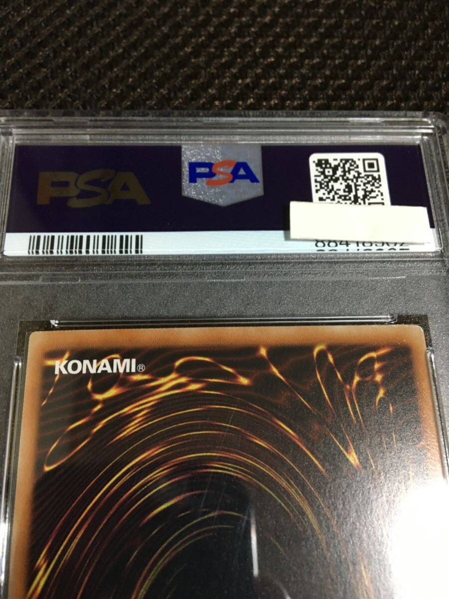 5433円 遊戯王 PSA8 現存58枚 真紅眼の黒竜(レッドアイズ 5433円 遊戯王 PSA8 現存58枚 真紅眼の黒竜(レッドアイズ