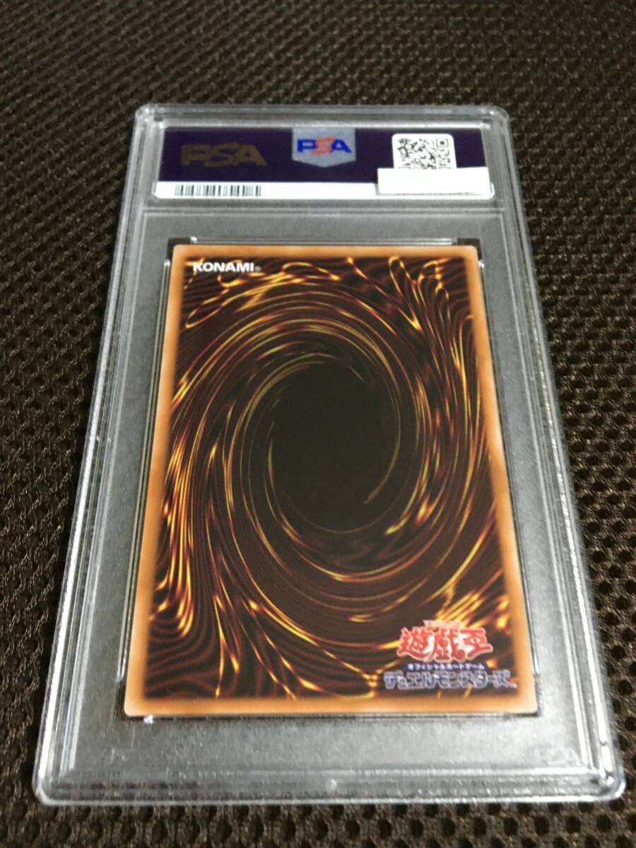 遊戯王 PSA10 現存377枚 赫の聖女カルテシア プリズマティック 遊戯王 PSA10 現存377枚 赫の聖女カルテシア プリズマティック