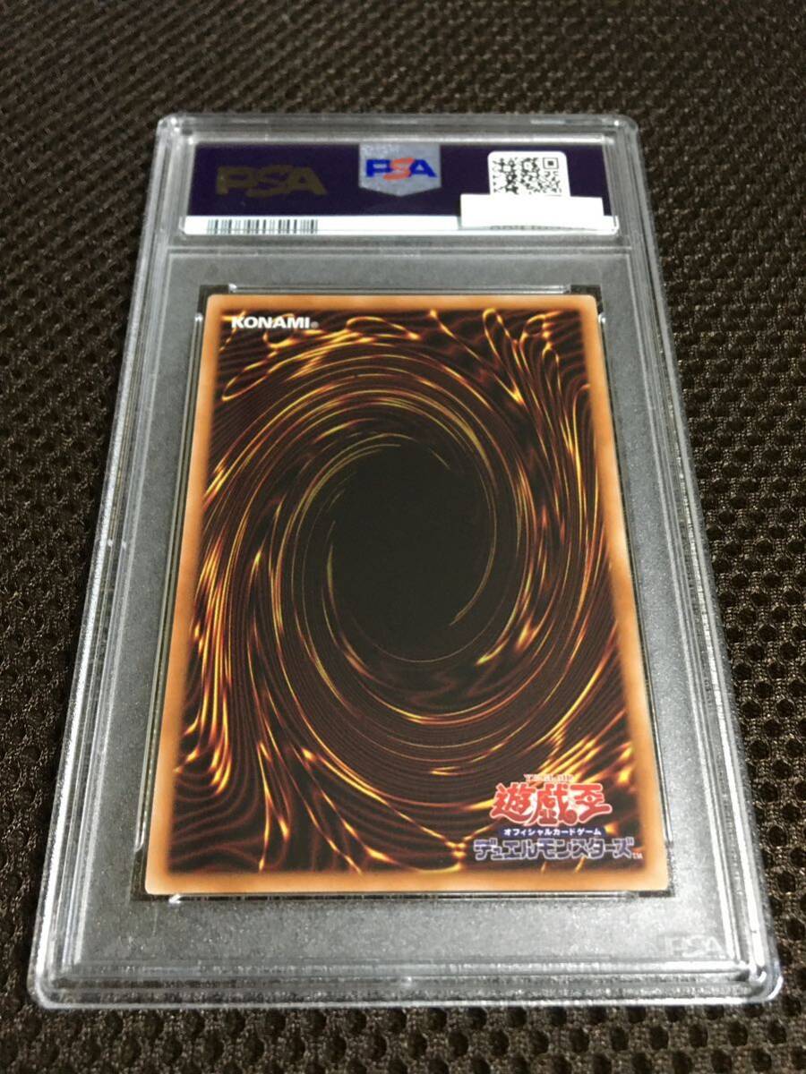 6453円 遊戯王 PSA9 現存102枚 迷宮城の白銀姫(レディ・オブ 6453円 遊戯王 PSA9 現存102枚 迷宮城の白銀姫(レディ・オブ