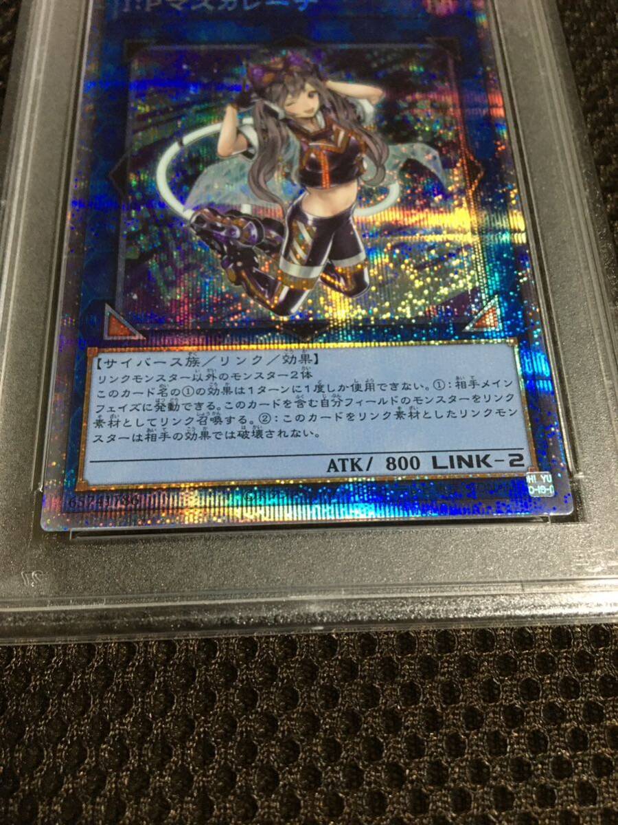 8833円 遊戯王 PSA10 現存615枚 I:Pマスカレーナ プリズマ 8833円 遊戯王 PSA10 現存615枚 I:Pマスカレーナ プリズマ